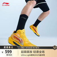 LI-NING 李寧 Ultra Light丨超輕2025超beng科技籃球鞋男子回彈專業(yè)比賽運(yùn)動(dòng)鞋