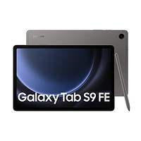 SAMSUNG 三星 有平臺(tái)9折券的上:SAMSUNG 三星 Galaxy Tab S9 FE 10.9英寸 Android 平板電腦