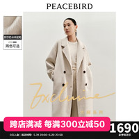 PEACEBIRD 太平鳥 大師系列 阿爾巴卡羊駝毛雙面呢大衣 米白