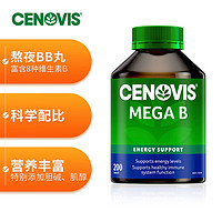 CENOVIS 萃益維 復合維B族復合片 200粒 澳洲進口