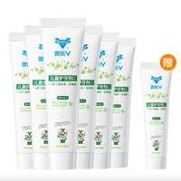 OHOLV 奧樂V 兒童牙膏 無氟防蛀 1-6歲加強(qiáng) 50克 6支禮盒裝