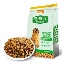 Myfoodie 麥富迪 藻趣兒系列 牛肉螺旋藻通用成犬狗狗干糧 15kg