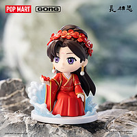 POP MART 泡泡瑪特 共鳴 長(zhǎng)相思系列手辦盲盒