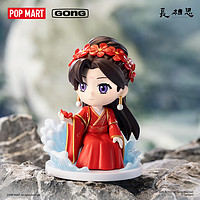 POP MART 泡泡瑪特 共鳴 長相思系列手辦盲盒