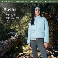 Beneunder 蕉下 氣絨服女士立領外套（2色可選 ）