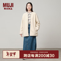 MUJI 無印良品 無印良品（MUJI）女式 長毛抓絨 大衣 長袖秋冬款 羊羔絨外套外衣
BB2QPA4A 象牙色