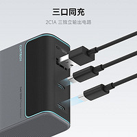 CukTech 酷態(tài)科 10號氮化鎵充電器+3A數(shù)據(jù)線