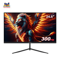 ViewSonic 優(yōu)派 24.5英寸 原生300Hz 高刷FastIPS 硬件低藍(lán)光 VX2563-HD-PRO