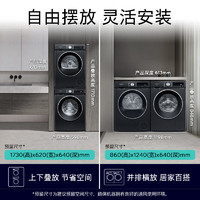 SIEMENS 西門子 iQ300曜石黑系列洗烘套裝 10kg 智能除漬 滾筒洗衣機(jī)+10kg 熱泵烘干機(jī) 高效除菌除