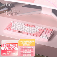 ikbc W200 萌爪喵喵 無線 紅軸 機械鍵盤