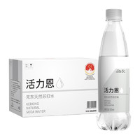 HORIEN5°C 5°C活力恩 HORIEN 活力恩 天然蘇打水500ML*15瓶