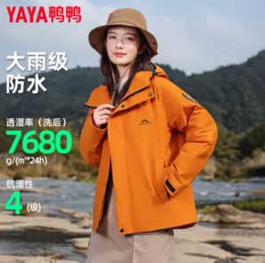 YAYA 鴨鴨羽絨服 90絨 冰殼系列戶外沖鋒羽絨服