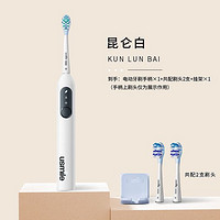 usmile 笑容加 P10電動(dòng)牙刷 禮盒套裝