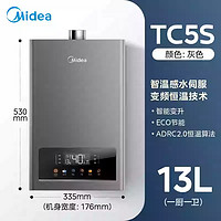 Midea 美的 JSQ25-TC5S13L 燃?xì)鉄崴?曜石灰 13升