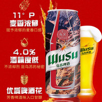 WUSU 烏蘇啤酒 大紅烏蘇烈性啤酒 500ml*12罐