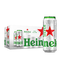 Heineken 喜力 星銀啤酒 500ml*18聽