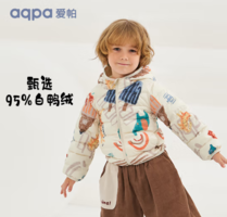 aqpa 95白鴨絨三防連帽羽絨服（多花色可選）