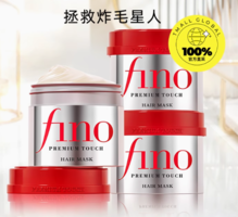 百億補貼！Fino 芬濃 透潤美容液發(fā)膜230g*3