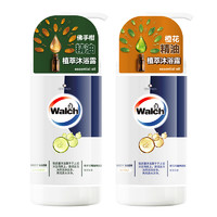 Walch 威露士 精油沐浴露 600ml*2 佛手柑+橙花