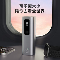 某東京造 能量怪獸15號(hào)20000毫安時(shí)充電寶多口165W大功率單口100W快充數(shù)顯蘋果16小米15華為筆記本移動(dòng)電源
