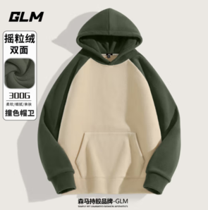 2025冬季新款！GLM 森馬品牌男連帽 重磅青少年衛(wèi)衣