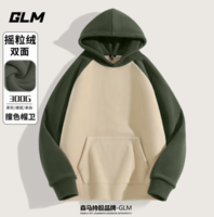 2025冬季新款！GLM 森馬品牌男連帽 重磅青少年衛(wèi)衣