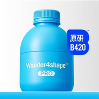 WONDERLAB 萬益藍(lán) BODY100益生菌 90瓶+白蕓豆*2+奶昔*1