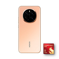 HONOR 榮耀 Magic7 16GB+512GB 5G手機(jī) 朝霞金 驍龍8至尊版