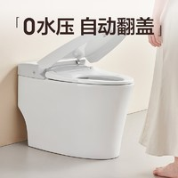 ANNWA 安華 智能坐便器 Niq307M