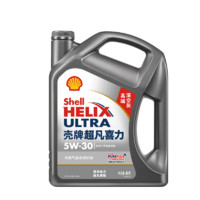 Shell 殼牌 灰殼超凡喜力5W-30 SP級(jí)機(jī)油 4L包安裝