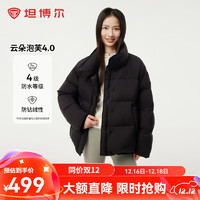 TANBOER 坦博爾 短款羽絨服 多色可選！