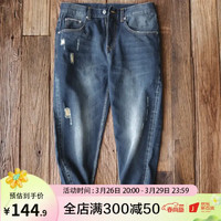 MADEN 馬登 復(fù)古水洗赤耳牛仔褲  TS1802038