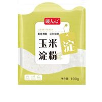 玉米淀粉  100g