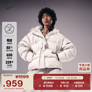 Nike耐克官方METROPUFFER都會女子連帽羽絨面包服夾克新款FZ5929