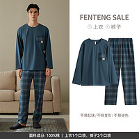 FENTENG 芬騰 新款睡衣男士純棉春秋季家居服套裝