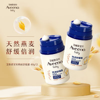 Aveeno 艾惟諾 嬰兒寶寶面霜48g*2 （60.3元/瓶）