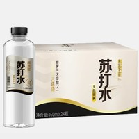 青泉賦 天然弱堿蘇打水 460ml*24瓶