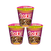 NISSIN 日清食品 日清 合味道麻辣牛肉風(fēng)味泡面方便面 75g×3杯