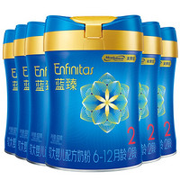 Enfinitas 藍(lán)臻 美贊臣藍(lán)臻2段奶粉 新國標(biāo) 較大嬰兒配方奶粉 含乳鐵蛋白 荷蘭原裝進(jìn)口 2段 820g 6罐