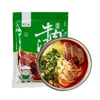 ANSHI LIUHE CATERING 安食六和 牛肉湯底包 31g*10包*1