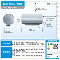 Midea 美的 TECH活水電熱水器60升富鍶養(yǎng)膚溫泉浴免換鎂棒3200W變頻速熱家用儲(chǔ)水式F6032-RW9(HE)