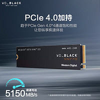 西部數(shù)據(jù) SN770 NVMe M.2 固態(tài)硬盤 2TB（PCI-E4.0）