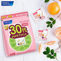 FANCL 芳珂 女性30+每日營養(yǎng)包 30袋