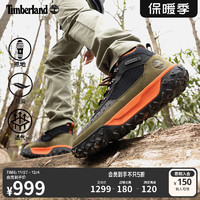 Timberland 男鞋24秋冬Motion6徒步鞋戶外輕便|A6CW1 A6CW1ELV/黑綠色 41.5