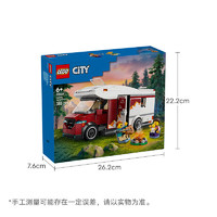 LEGO 樂高 積木拼裝城市系列60454 假日探險野營車男孩兒童玩具