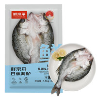 鮮京采 移動(dòng)端、：鮮京采 三去海鱸魚 1斤*3條