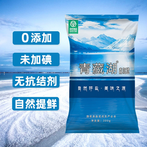 青藏湖鹽未加碘300gX8袋家用精純食用鹽無(wú)抗結(jié)劑綠色細(xì)鹽