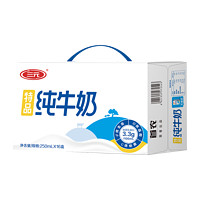 SANYUAN 三元 純牛奶 250ml*16盒