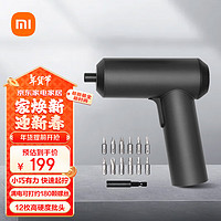 MIJIA 米家 Xiaomi 小米 MIJIA 米家 MJDDLSD001QW 電動(dòng)螺絲刀套裝