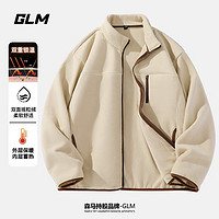 GLM 森馬 2025新款保暖加絨加厚搖粒絨立領(lǐng)男款 淺米#GL純色 M